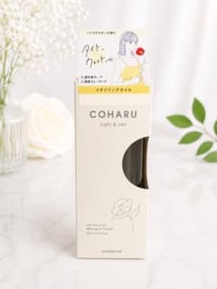 신품 코할 COHARU 스타일링 오일 <타이트&웨트>