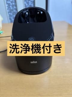 BRAUN Series 9電気シェーバー 充電スタンド付きのサムネイル