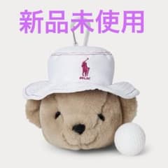 RLX GOLF ゴルフボールポーチ 新品 RLXラルフローレン ポロベア - メルカリ