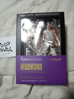 ヨシヒコ フィギュア なんだその髭はver figmaのサムネイル