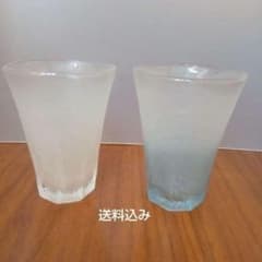 ペアグラス　2個　ブルー　ピンク（ほぼ白）　すりガラス