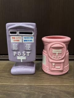 町を彩る街角ポスト 虹色ポスト 置物 2点セットのサムネイル