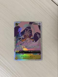 ジュエリー・ボニー SR OP13-108のサムネイル