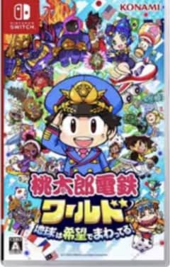 桃鉄のサムネイル