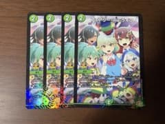 フェアリーreライフ プロモ ドラゴン娘 コロコロ 4枚 - メルカリ