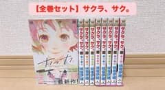 三様 リクエスト 3点 まとめ商品のサムネイル