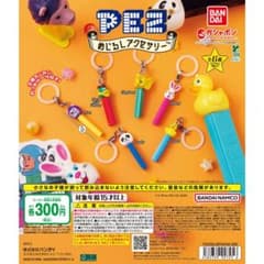 PEZ めじるしアクセサリー ガチャ バンダイ ライオンのサムネイル