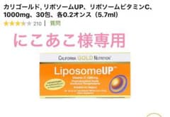 にこあこ様専用のサムネイル