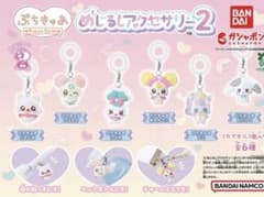 ガチャガチャ ぷちきゅあ めじるしアクセサリー2 2種類のサムネイル