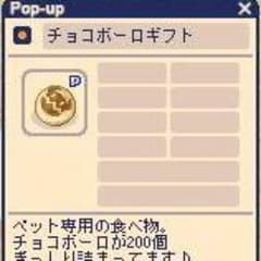 pkmn38様専用のサムネイル