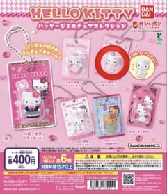 ハローキティ パッケージミニチュアコレクション キルトver.のサムネイル