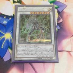 PSYフレームロード・Ωのサムネイル