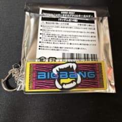 BIGBANG REVIVAL ツアータオル アクリルキーホルダー - メルカリ