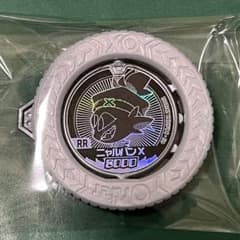 未使用 逆転バリバリバース バリバコイン シークレット ニャルバンX RR