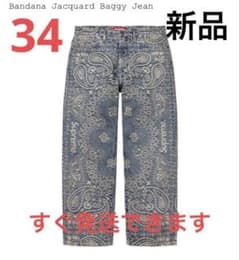 Supreme Bandana Jacquard Baggy Jeanのサムネイル