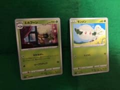 ポケモンカード　エルフーン　わたながしのサムネイル