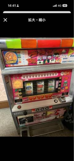ビッグバンスロットマシン ピンク ビッグバンスロットマシン ピンク - メルカリ