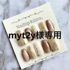 myt2y様専用のサムネイル