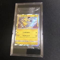 【ポケモンカード】貴重！2018年　ピカチュウ キラ　イオンロゴ　プロモ　未開封 ポケモンカード】貴重！2018年 ピカチュウ キラ イオンロゴ プロモ 未