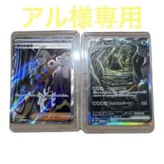 チオンジェンex   ボスの指令のサムネイル
