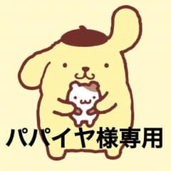 専用のサムネイル