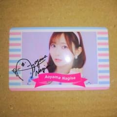 青山なぎさサイン入りチェキ（Liella加入前） 青山なぎさサイン入りチェキ（Liella加入前） 青山なぎさサイン入り