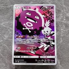 ポケモン - ポケモンカードドリームリーグCHRまとめ売り ポケモン - ポケカ ドリームリーグ CHR まとめ売りの通販 by り