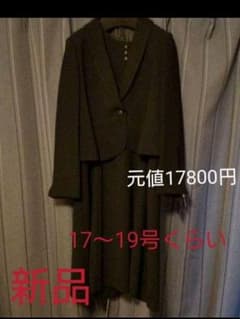 ブラックフォーマル スーツ 喪服 17号～19号くらいのサムネイル