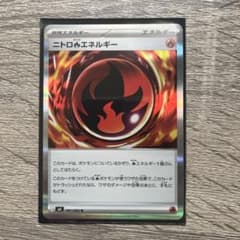 ニトロ炎エネルギー - メルカリ