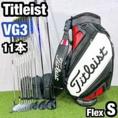 VG3 タイトリスト ゴルフ クラブセット メンズ 11本 初心者 右