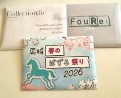 Mystery for You 2026年4月　SCRAPのサムネイル
