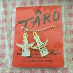 太陽の塔  グッズ  キーホルダー 岡本太郎のサムネイル