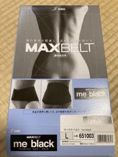 みつき様専用　MAX BELT Lサイズ　腰部固定帯　me blackのサムネイル