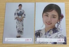 櫻坂46 山﨑天 2025年 浴衣衣装 生写真 ヨリ ヒキ 2枚セットのサムネイル