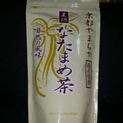 なたまめ茶のサムネイル