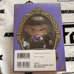 ツイステッドワンダーランド キャラクターマスコット付き(アズール)BOOKのサムネイル