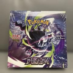 ポケモンカードゲーム アビスアイ 1BOX 新品未開封 シュリンク付きのサムネイル