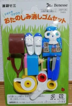 ドキドキワクワク　おたのしみ消しゴムセットのサムネイル