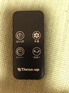 スリーアップ Three-upタワーファン リモコンのサムネイル