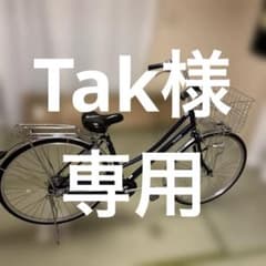 Tak　トラッドラインW BAA273HD-Kダークブルー27インチ自転車 Tak様専用 トラッドラインW BAA273HD-Kダークブルー27インチ自転車