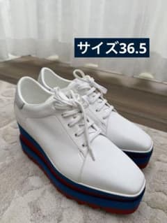 ステラマッカートニー ブルー＆レッド厚底ホワイトスニーカー36.5 