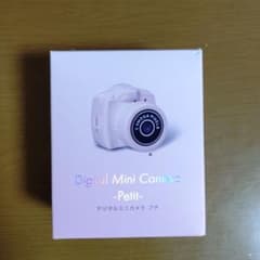 Digital Mini Camera Petit 本体のみのサムネイル