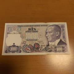 トルコ 1000リラ 紙幣 旧貨幣 旧札 1枚 - メルカリ