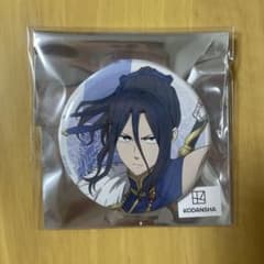 ウィンブレ 五獣 缶バッジ 杉下京太郎のサムネイル