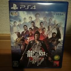 龍が如く 維新!/セガゲームスのサムネイル