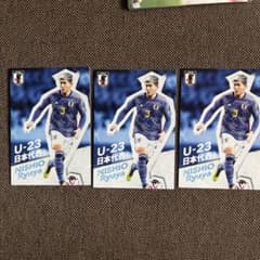 サッカー日本代表 西尾隆矢 カード 3枚セットのサムネイル