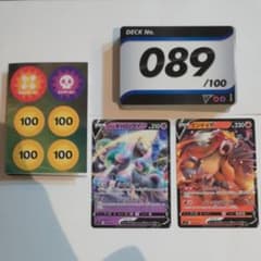 スタートデッキ100  No.089エンテイＶ　おまけNo.007のサムネイル