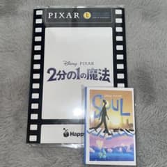 픽사 해피 복권 카드 컬렉션 엽서 북 미개봉