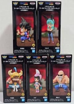ドラゴンボール ワールドコレクタブルフィギュア 少年編4 5種セット
