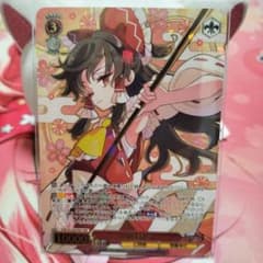 博麗霊夢 カードゲーム祭　プロモ　東方Projectのサムネイル